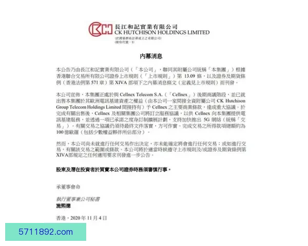 电讯盘点西班牙阻法国五大原因